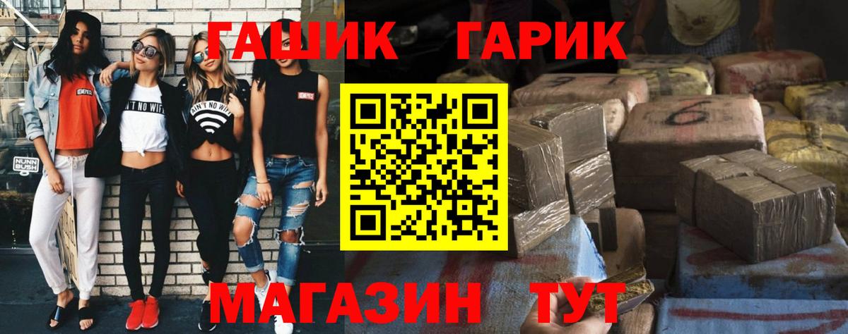 Слободской  Гашиш VHQ  где можно купить наркотик  Вход с VPN 