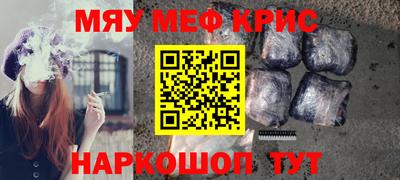 PSILOCYBIN Волжский
