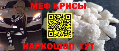 тгк Волжск