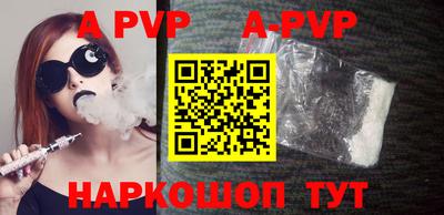 PSILOCYBIN Волжский