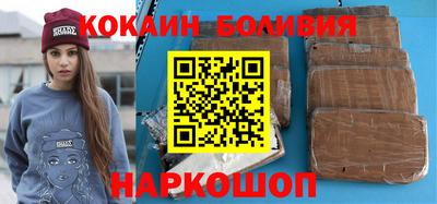 PSILOCYBIN Волжский