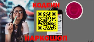 спайс Волгодонск