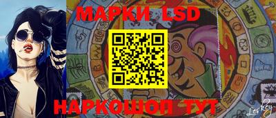 спайс Волгодонск
