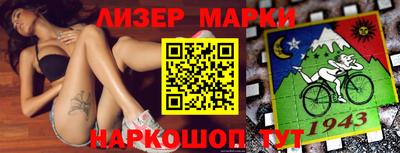 PSILOCYBIN Волжский