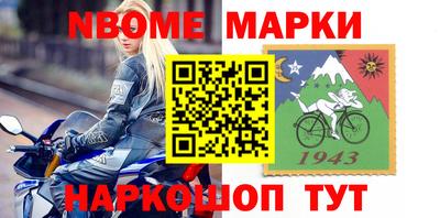 тгк Волжск