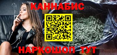 спайс Волгодонск