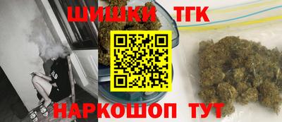 тгк Волжск