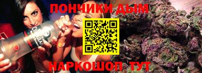 спайс Волгодонск