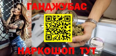 тгк Волжск