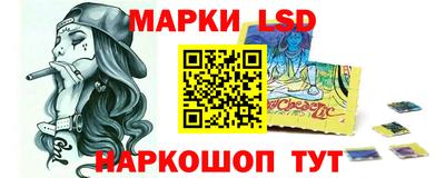 спайс Волгодонск