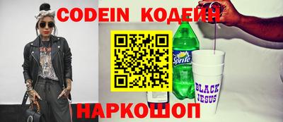 спайс Волгодонск