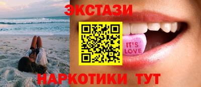 спайс Волгодонск