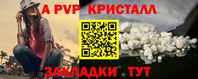 PSILOCYBIN Волжский