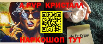 тгк Волжск