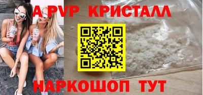 PSILOCYBIN Волжский