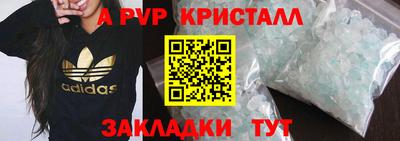 тгк Волжск