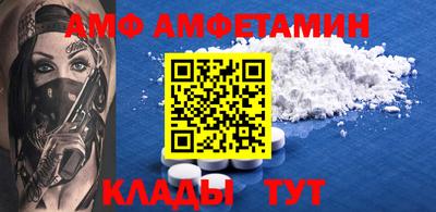 PSILOCYBIN Волжский