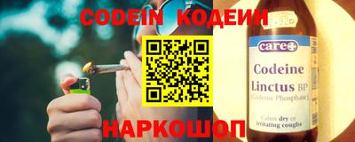 спайс Волгодонск