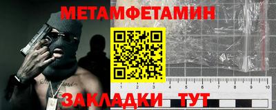 PSILOCYBIN Волжский