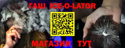 тгк Волжск