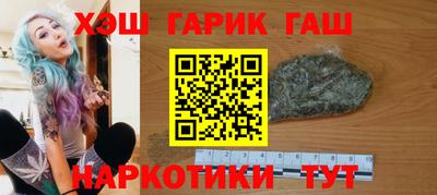 спайс Волгодонск