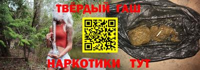 тгк Волжск