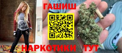 тгк Волжск