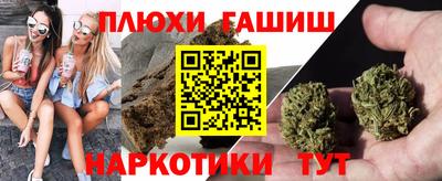 тгк Волжск