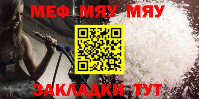 тгк Волжск