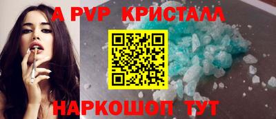 PSILOCYBIN Волжский