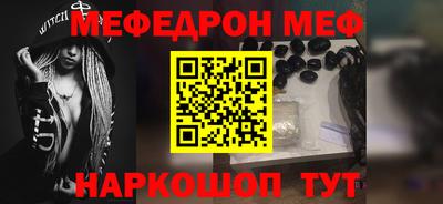 PSILOCYBIN Волжский