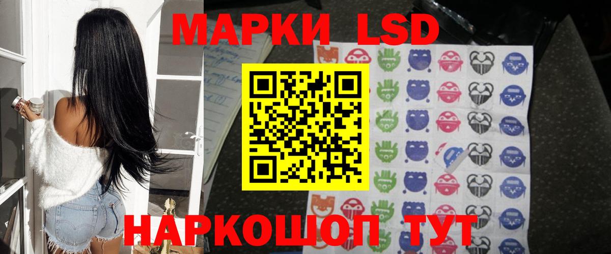 ЛСД экстази кислота  ЛСД экстази кислота  Вход с VPN  Слободской 