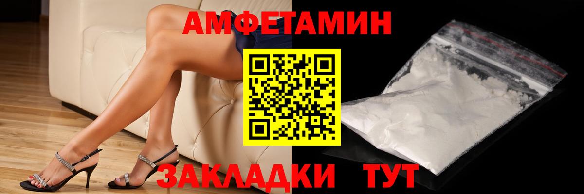 Слободской  Первитин кристалл  Вход с VPN 