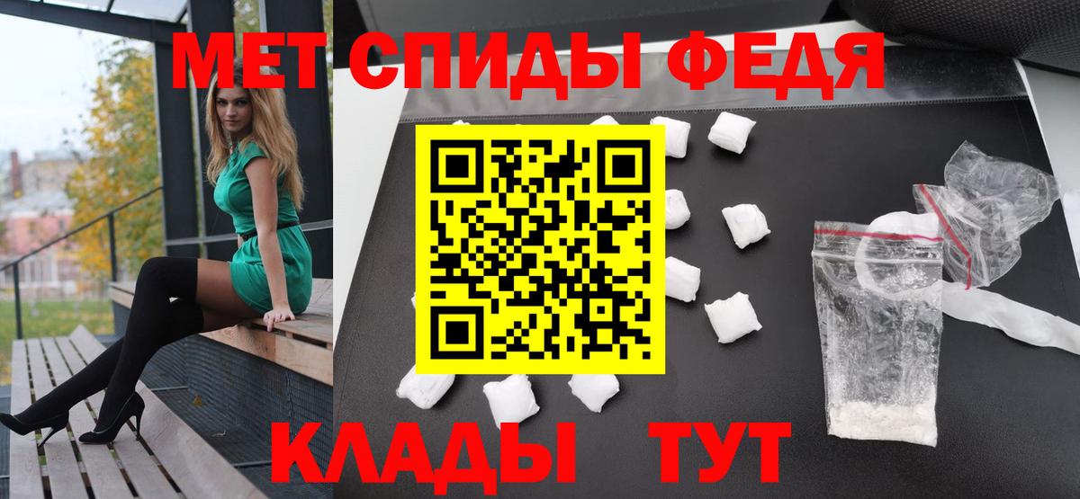 Метамфетамин Декстрометамфетамин 99.9% Слободской