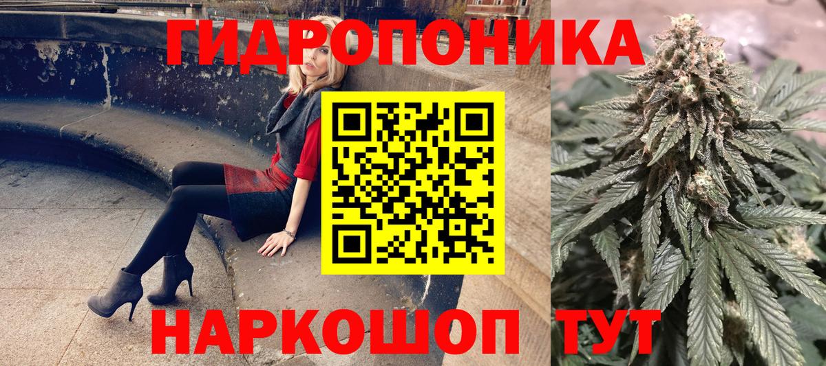 Марихуана OG Kush  Каннабис Ganja  Бошки марихуана тримм  Бошки Шишки LSD WEED  Слободской  Вход с VPN 
